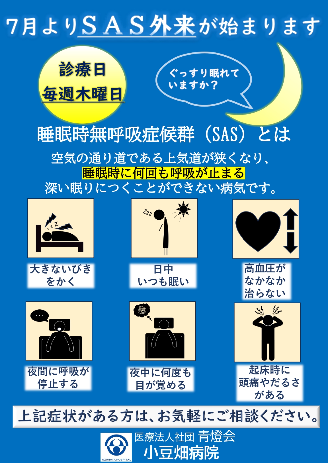 PDFサムネイル
